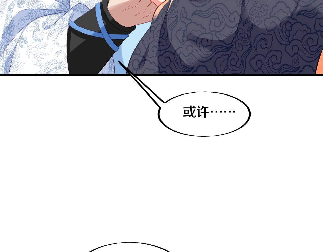 第95话 如果没有你56