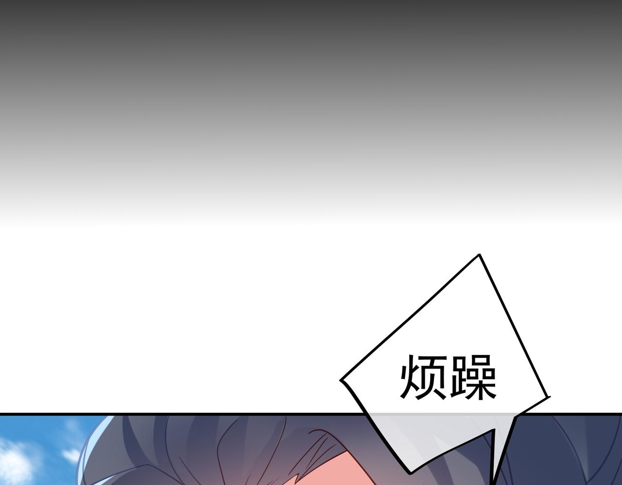 第59话再见烟云？！72