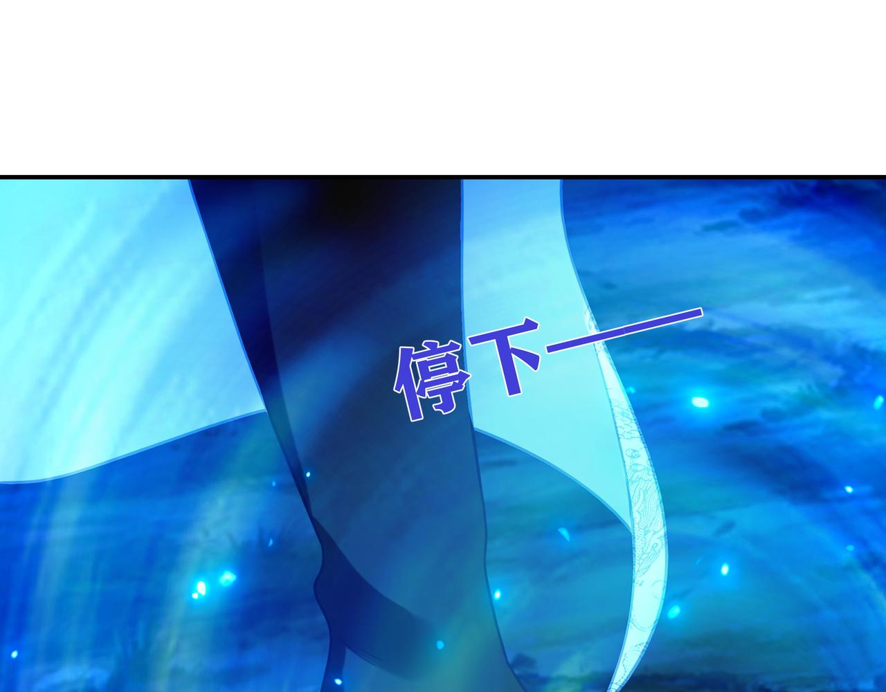第61话呓语村15