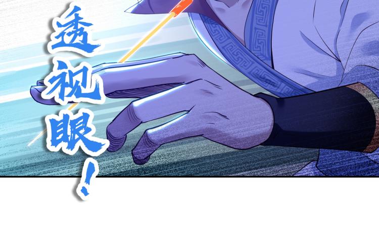 第14话 关键一针！62