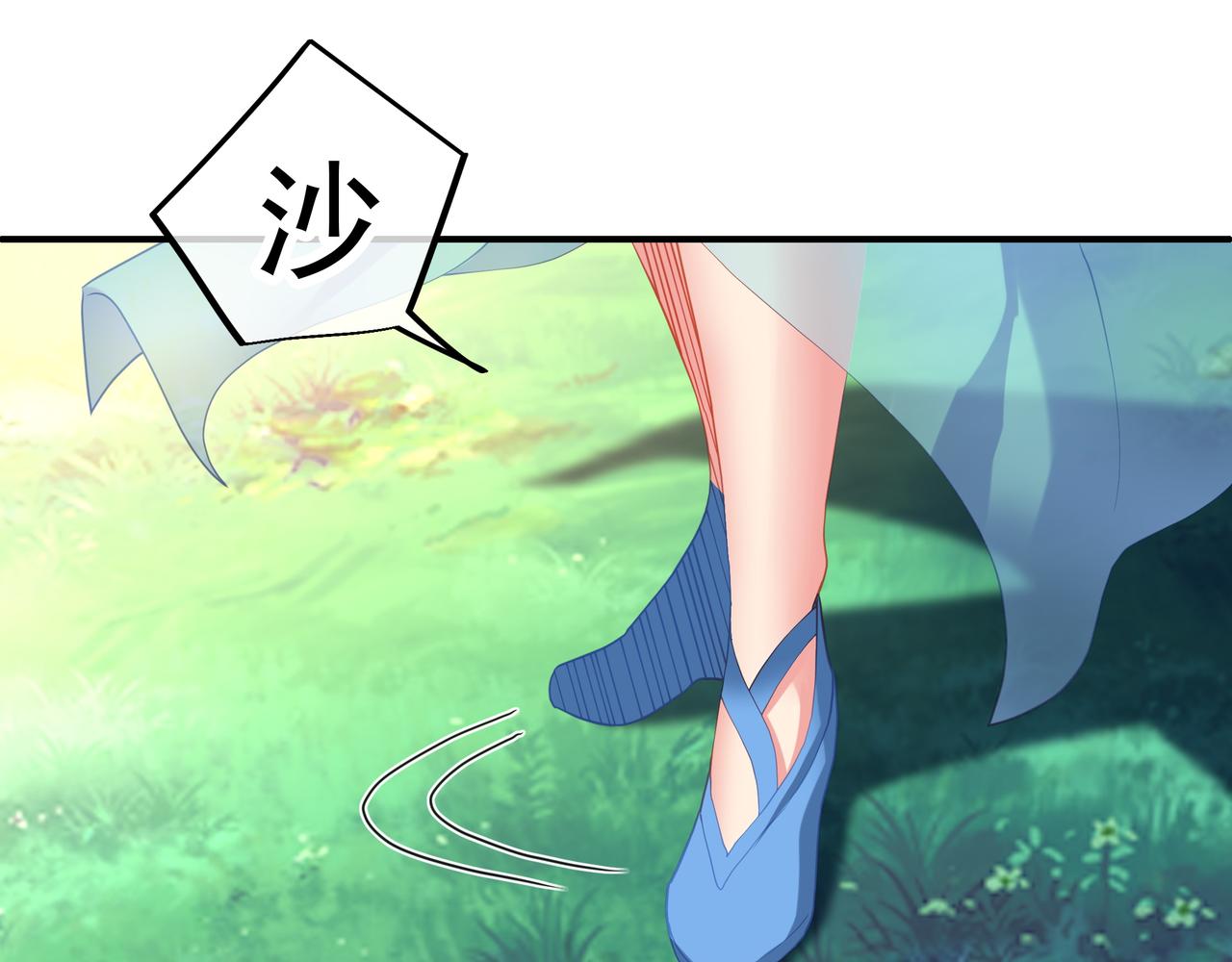 第25话 资源殿27