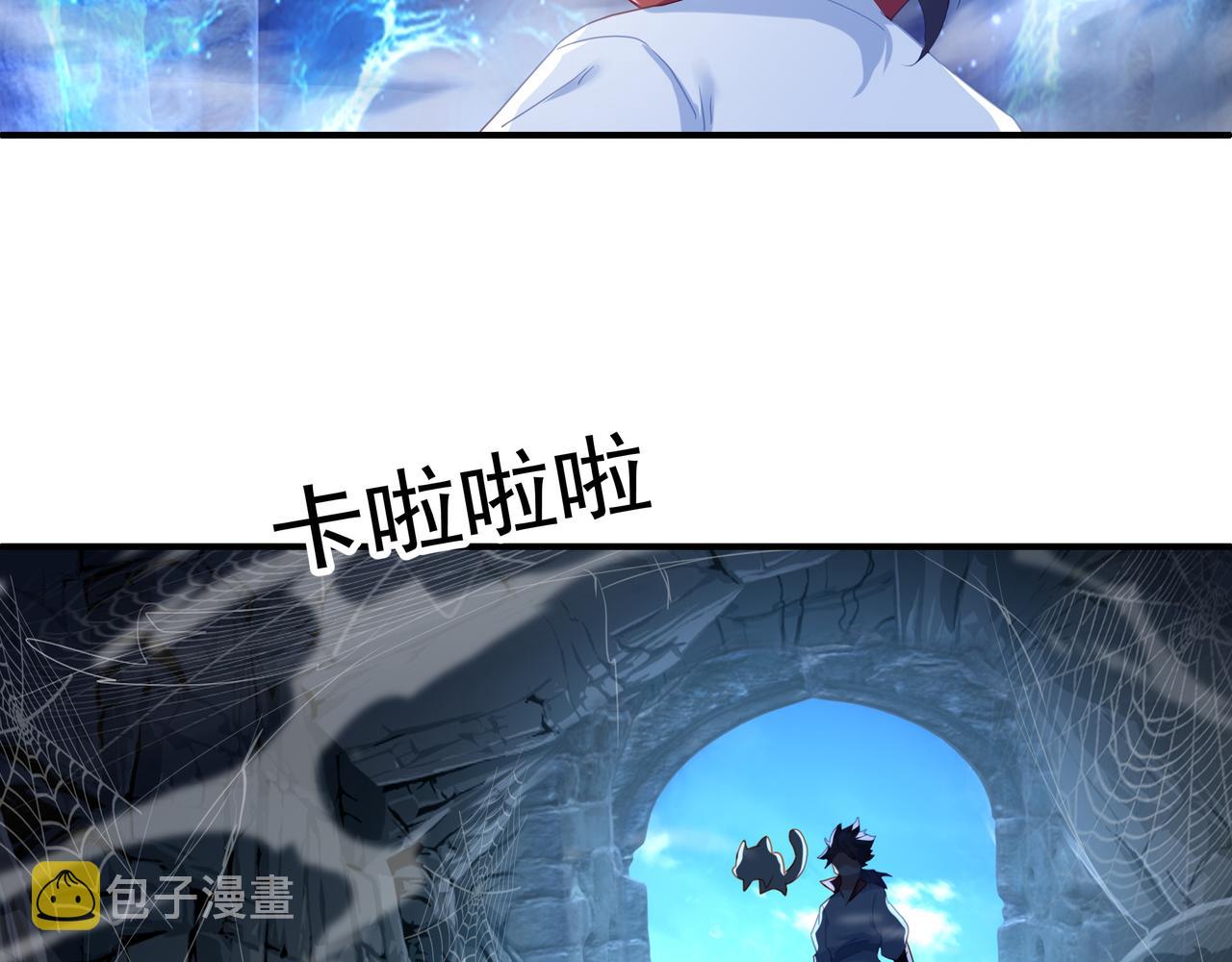 第23话 仙府道场70