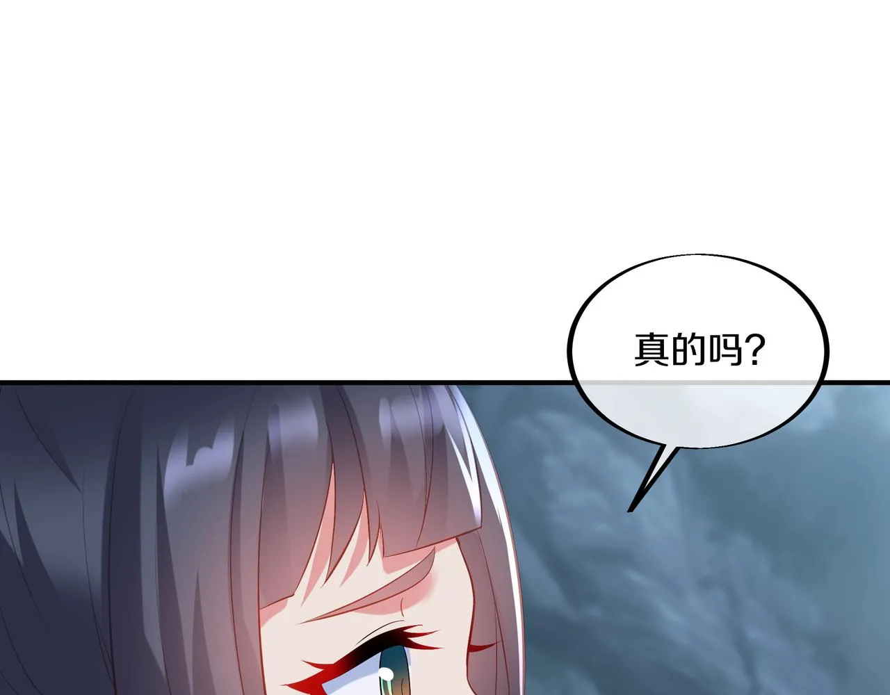 第97话 我骗了你74