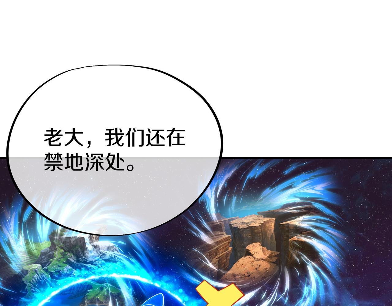 第83话 偶遇“故人”35