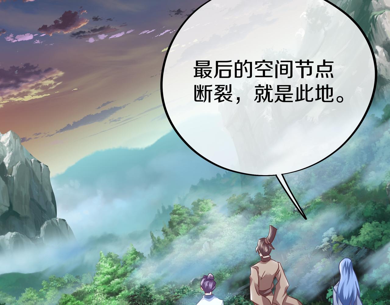 第82话 最初的起点80
