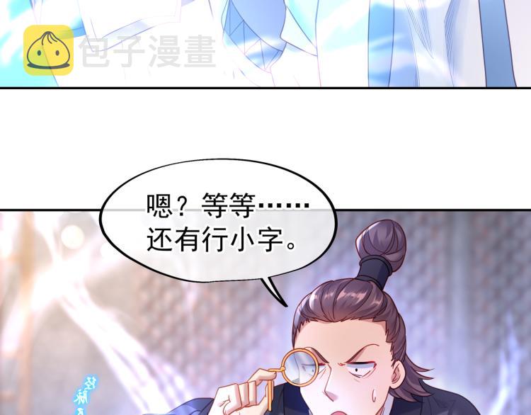 第5话 残酷考核38