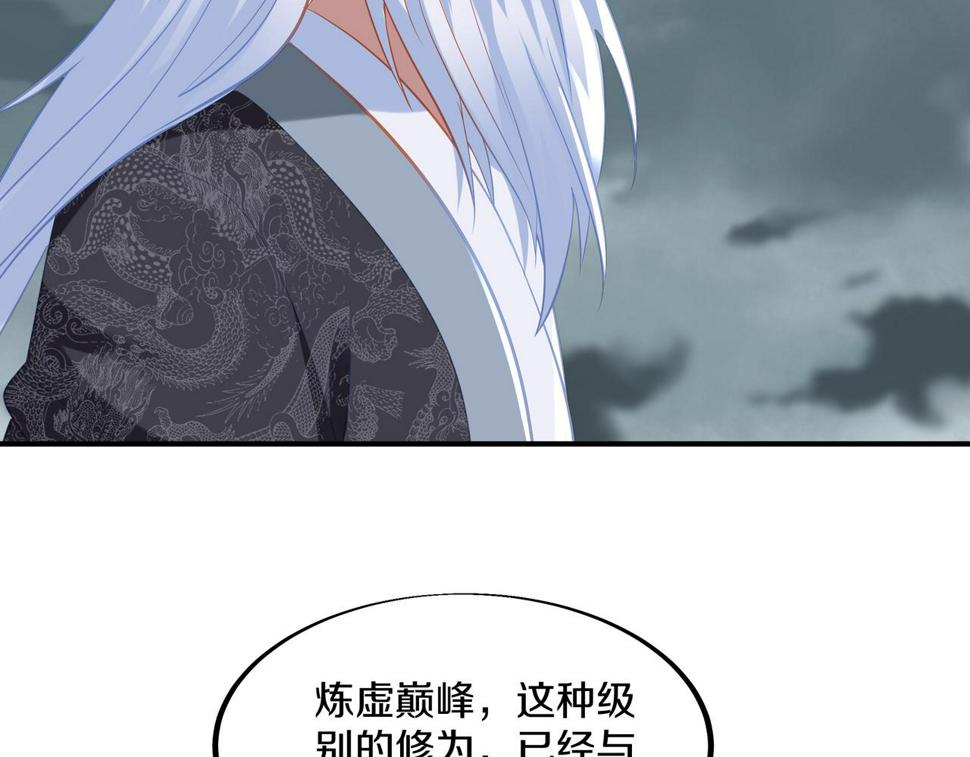 第92话 正面对抗31