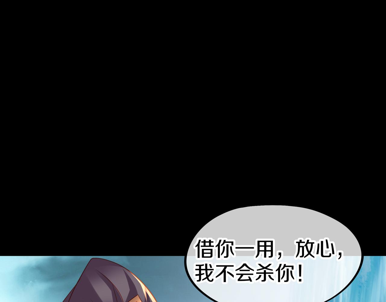 第79话 放弃考核7