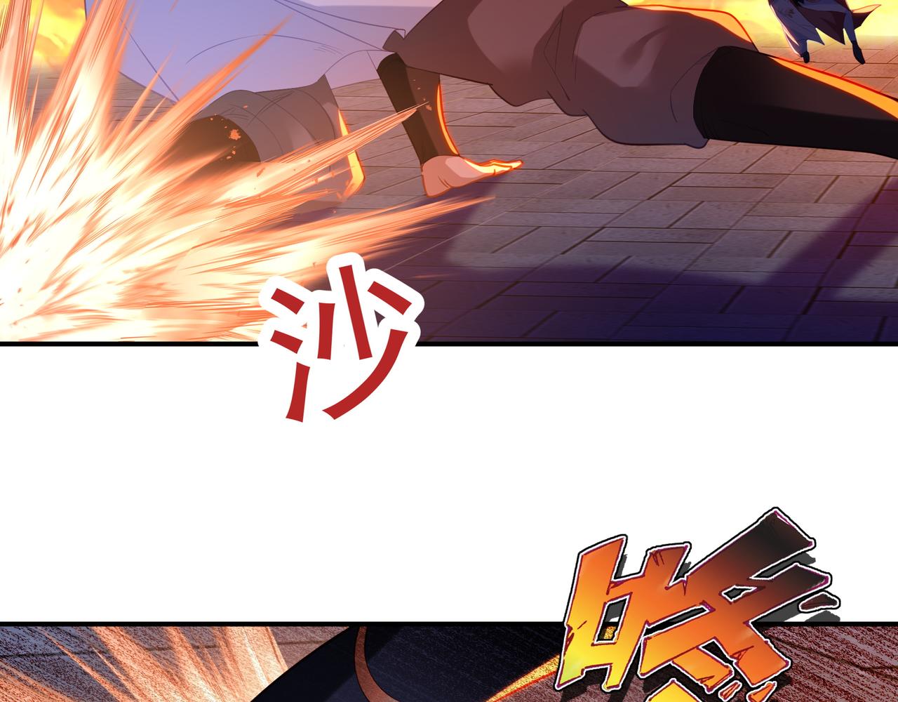 第26话 威逼！79