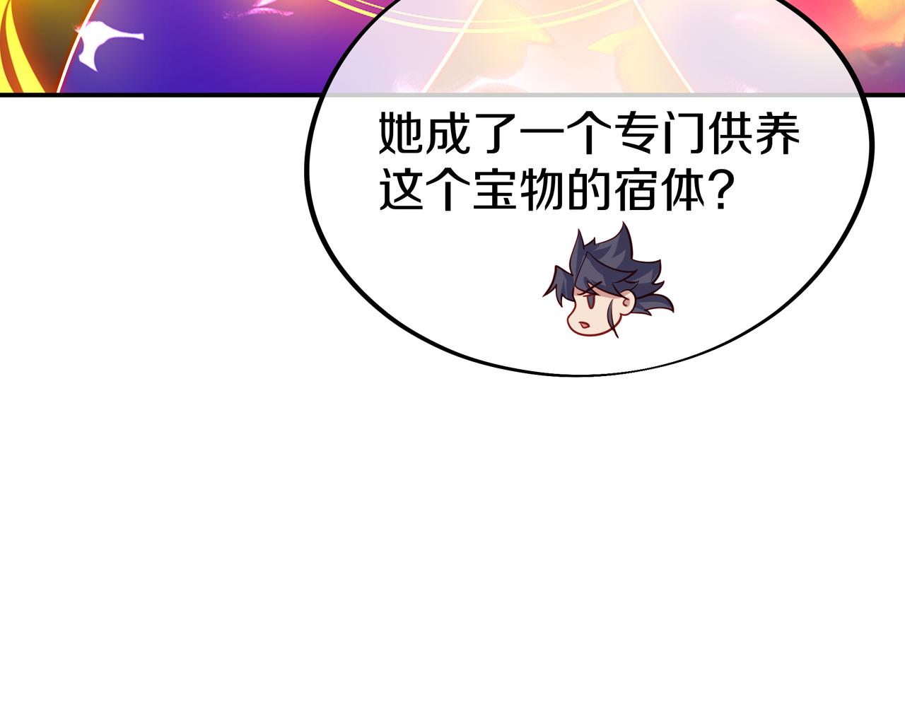 第83话 偶遇“故人”125