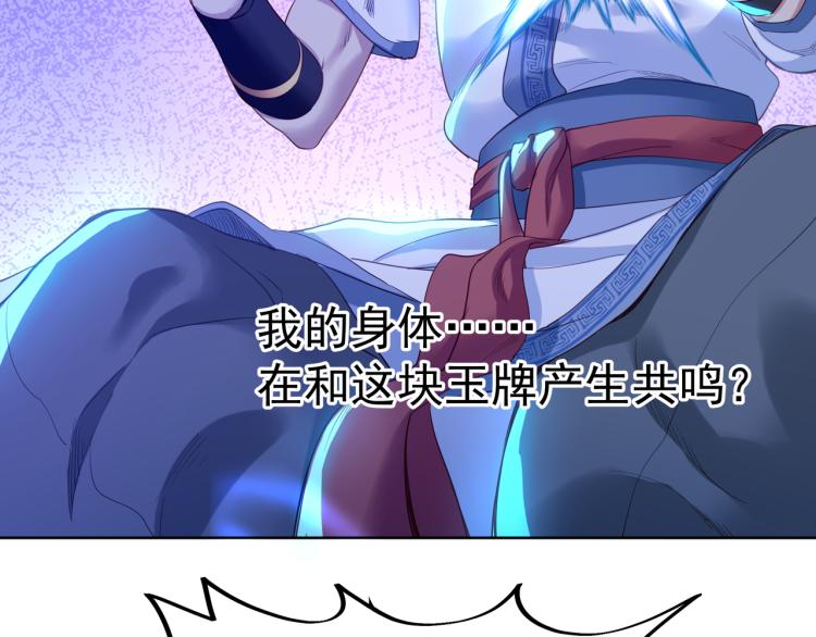 第4话 仙灵共鸣5