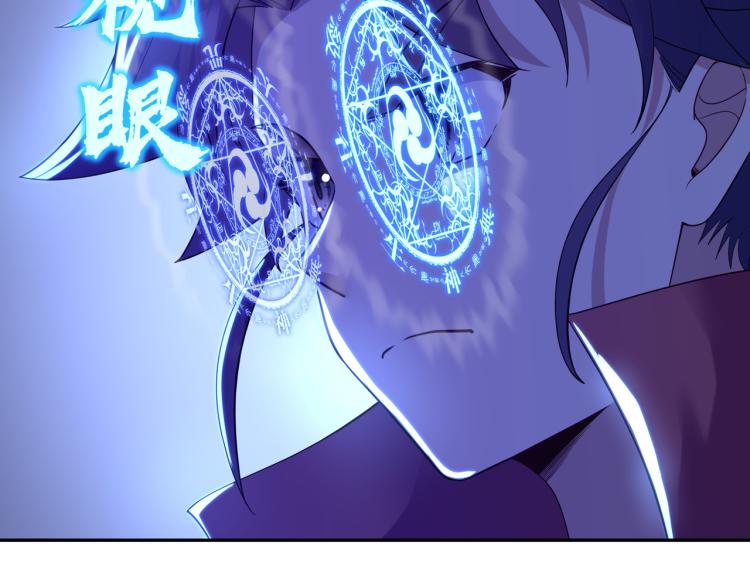 第14话 关键一针！76