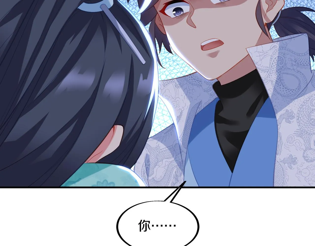第98话 背刺18