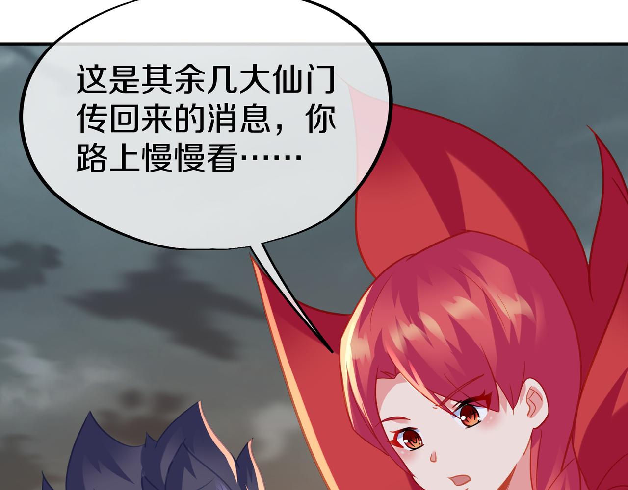 第81话 信任86