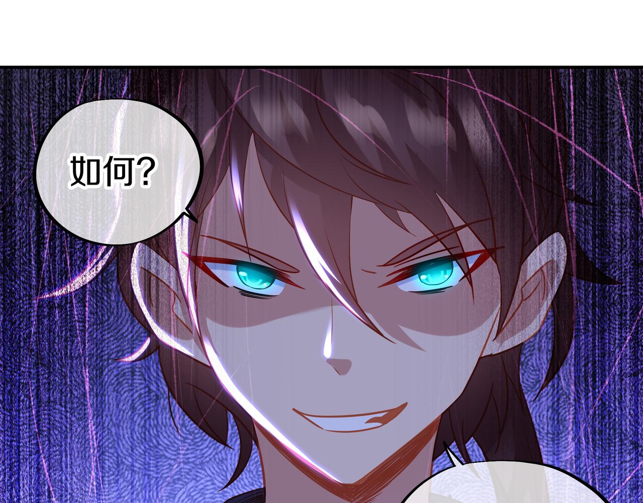 第70话 恐怖怪兽！65