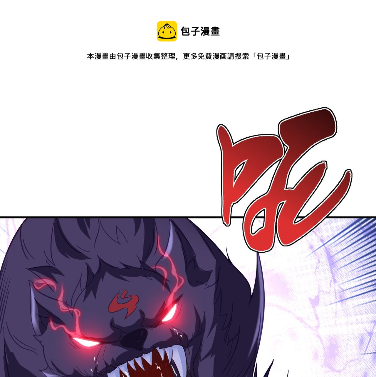 第42话 烟云来袭20