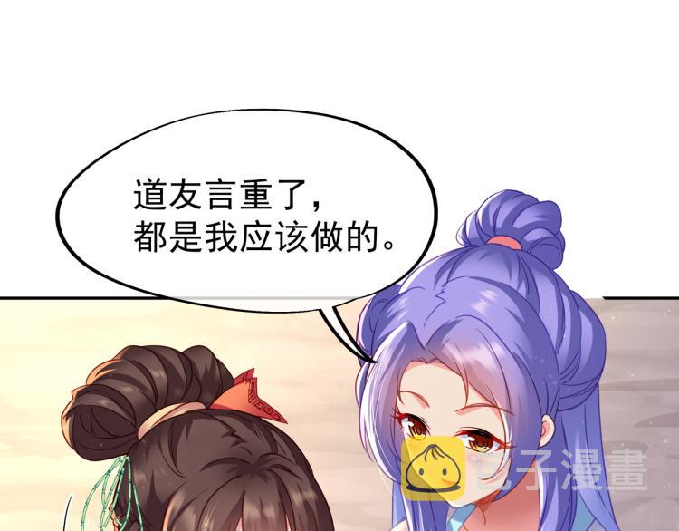 第15话 离别73