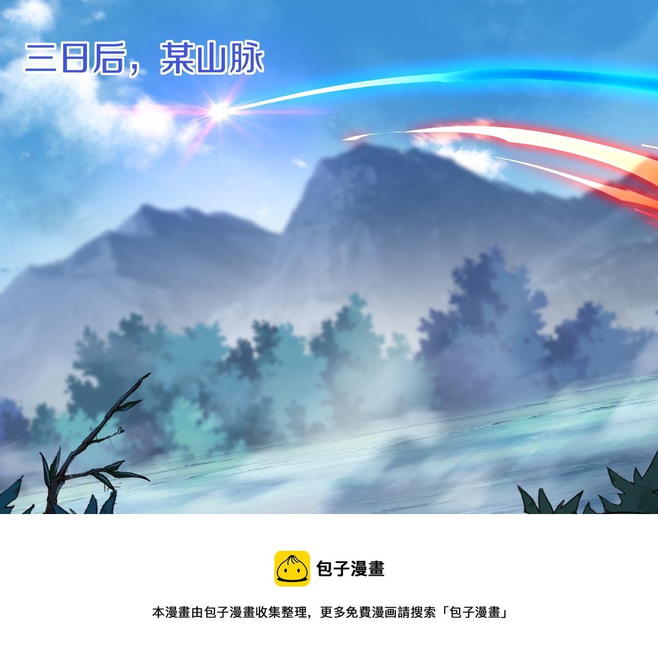 第81话 信任99
