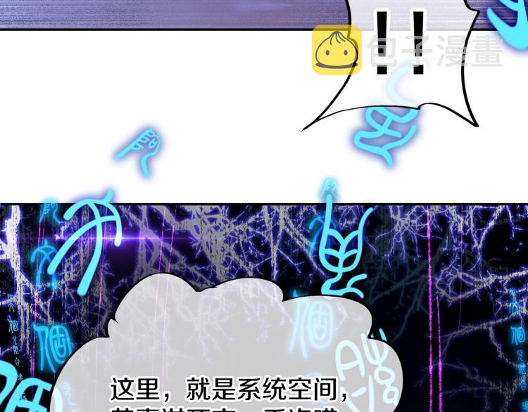 第1话 逃离师门70