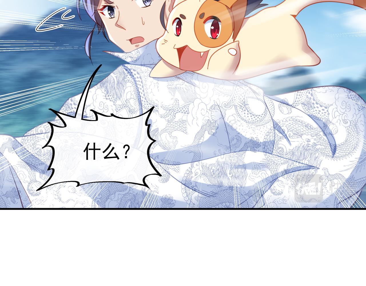第57话她会在哪？77