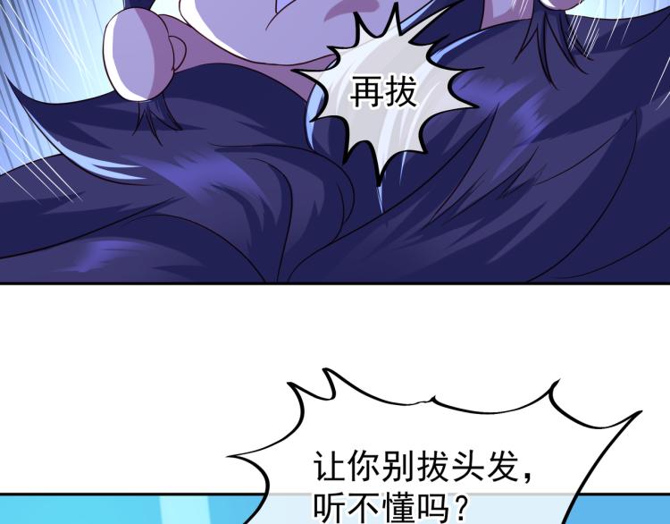 第11话 危！54
