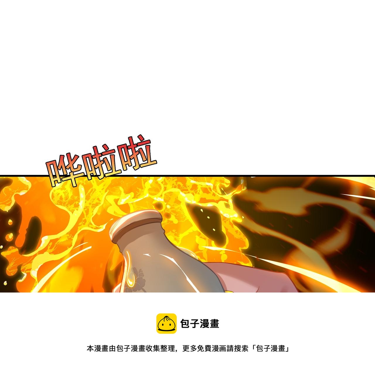第40话 神秘小女孩32