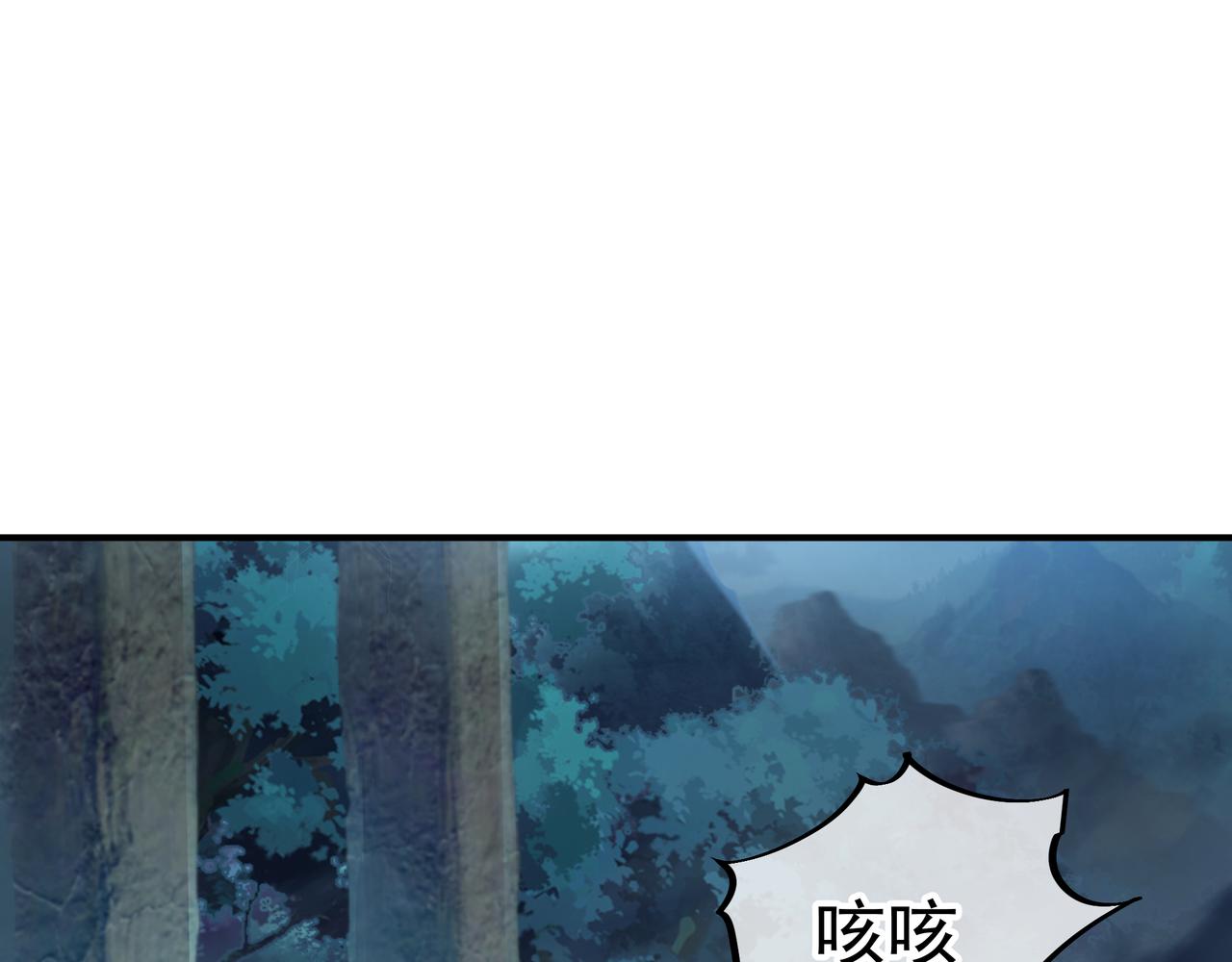 第19话 不好的预感！85