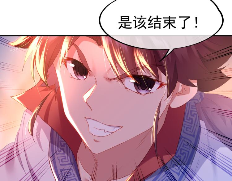 第9话 惊变！58