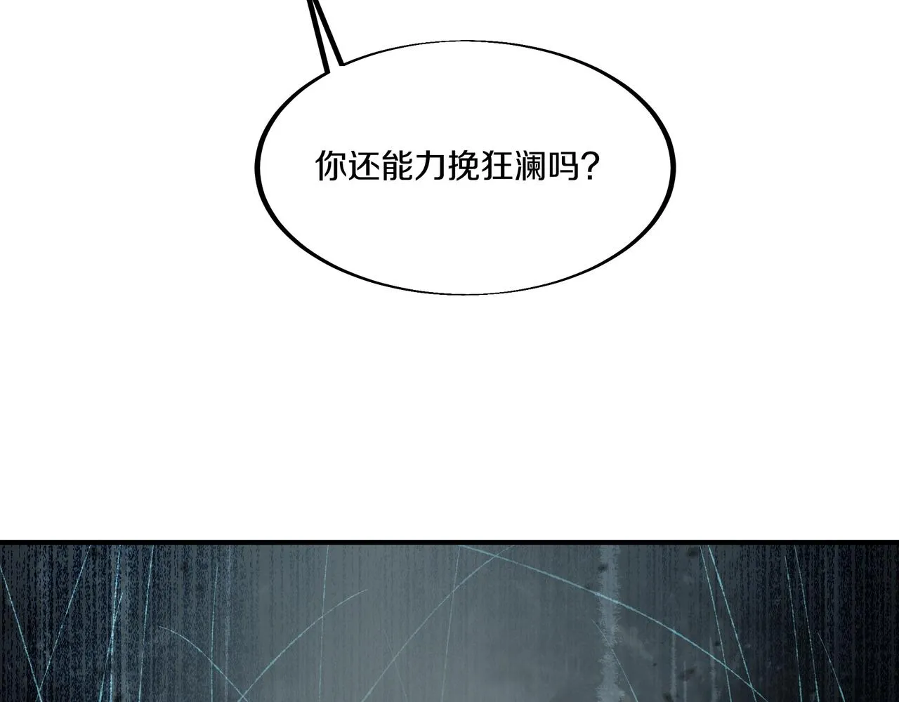 第99话 第二仙路41