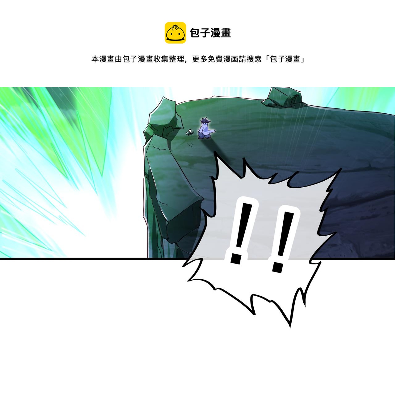 第41话 神秘骸骨52