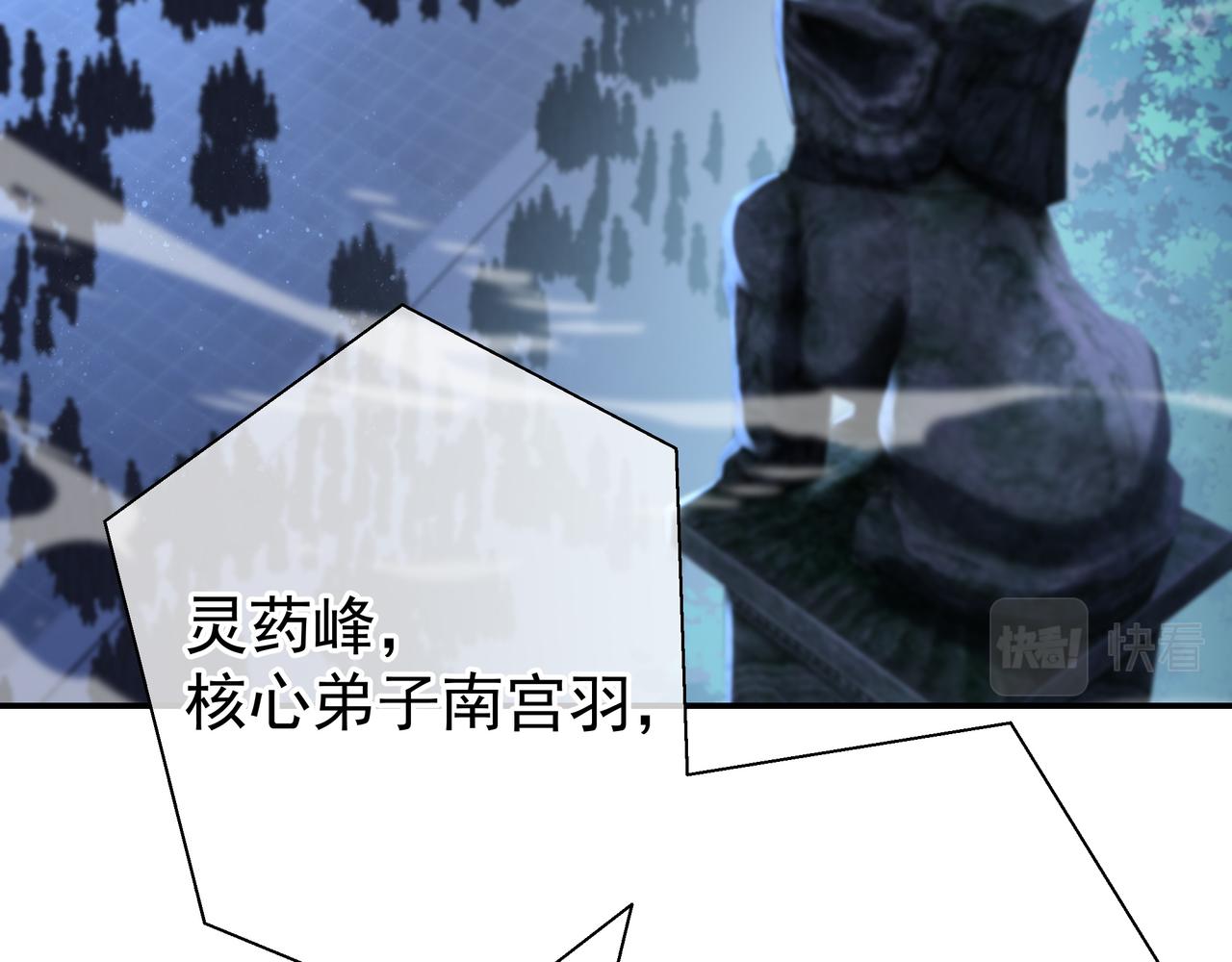 第54话最后时刻！56