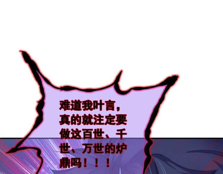 第1话 逃离师门33