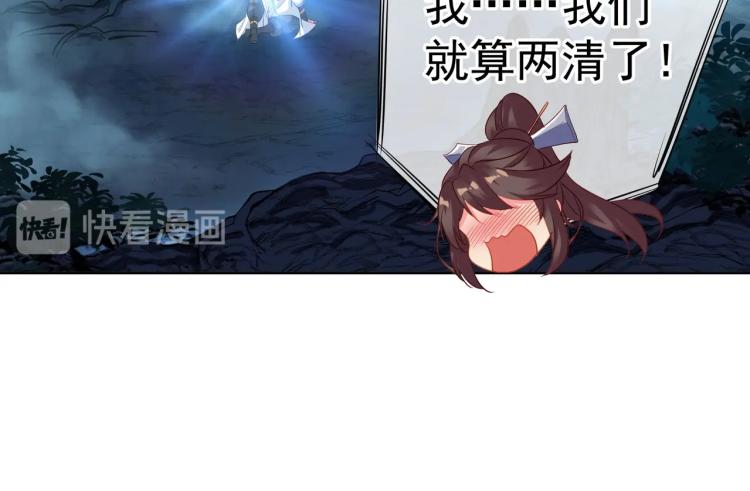 第3话 禁地奇缘77