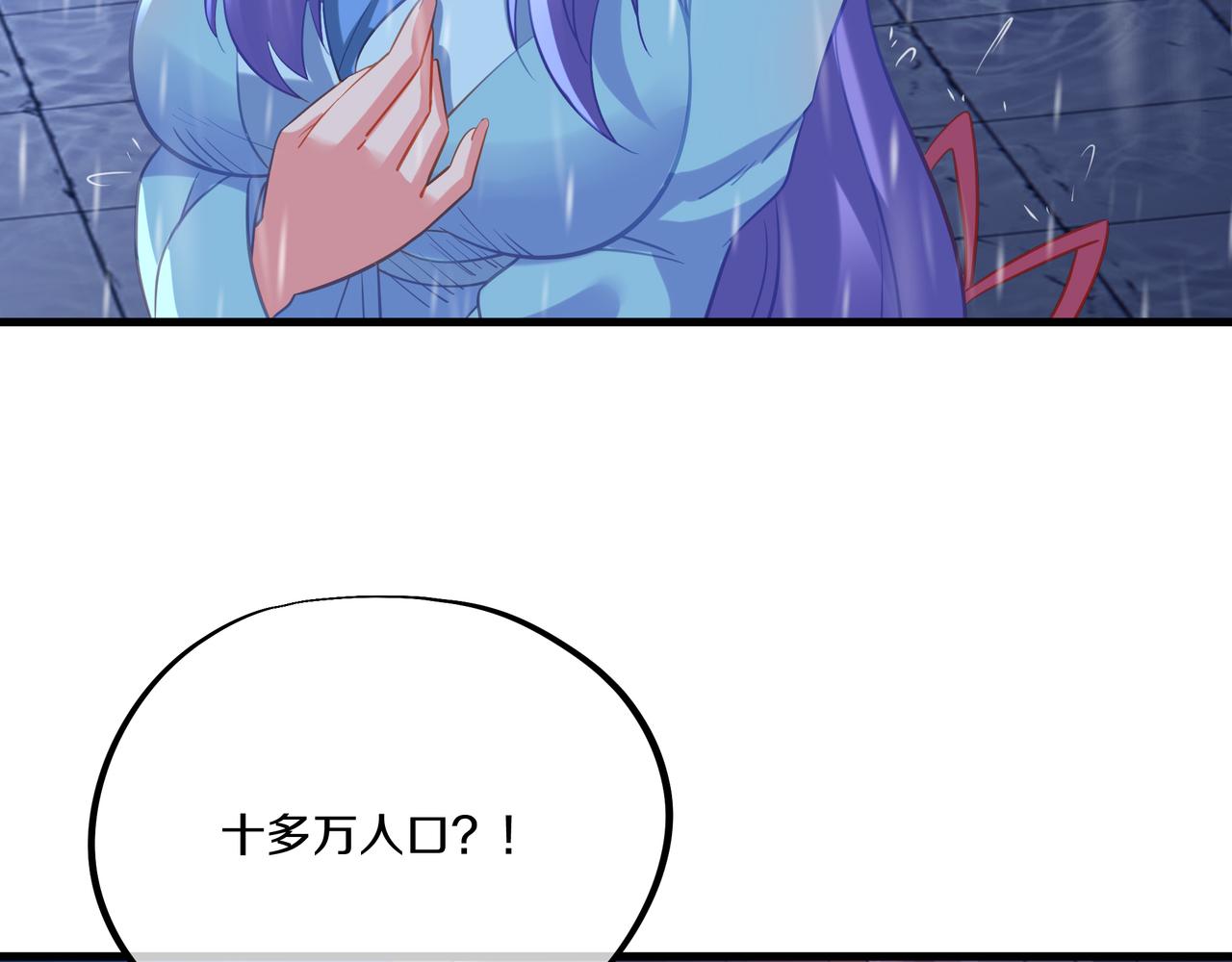 第64话真相？37
