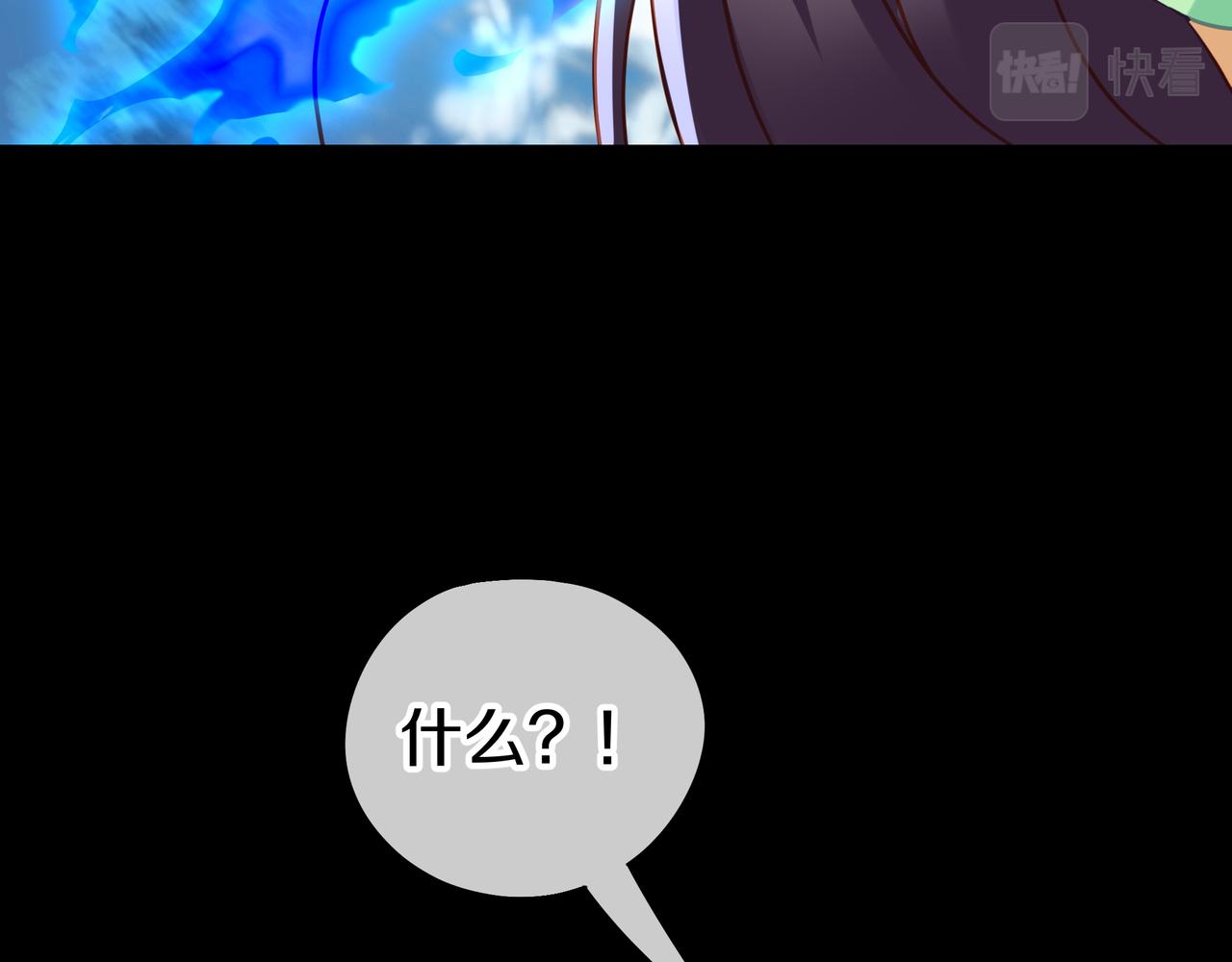 第79话 放弃考核42