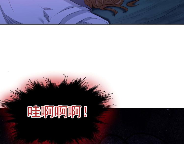 第3话 禁地奇缘8