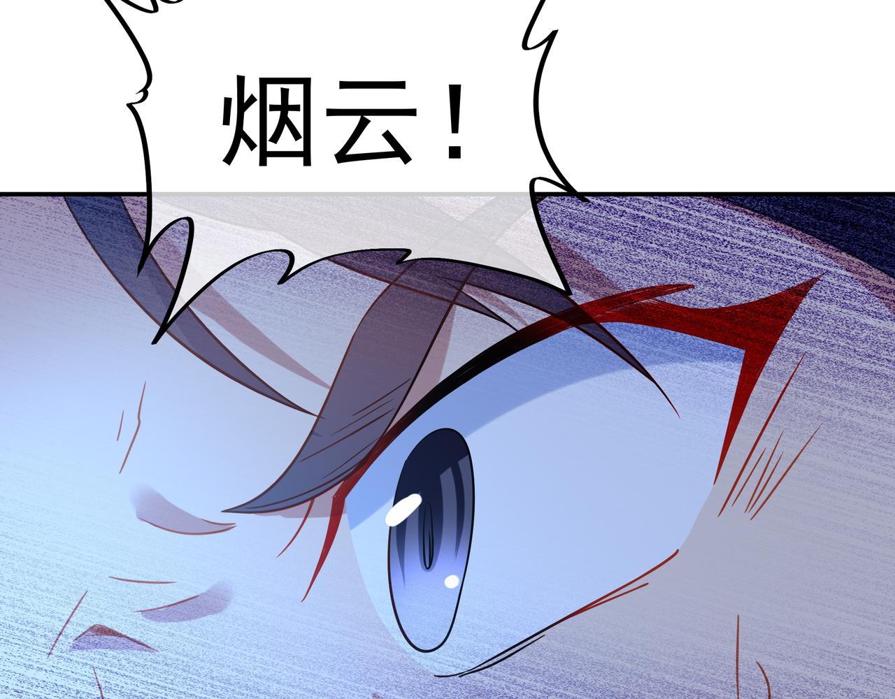 第44话 叶言VS烟云72