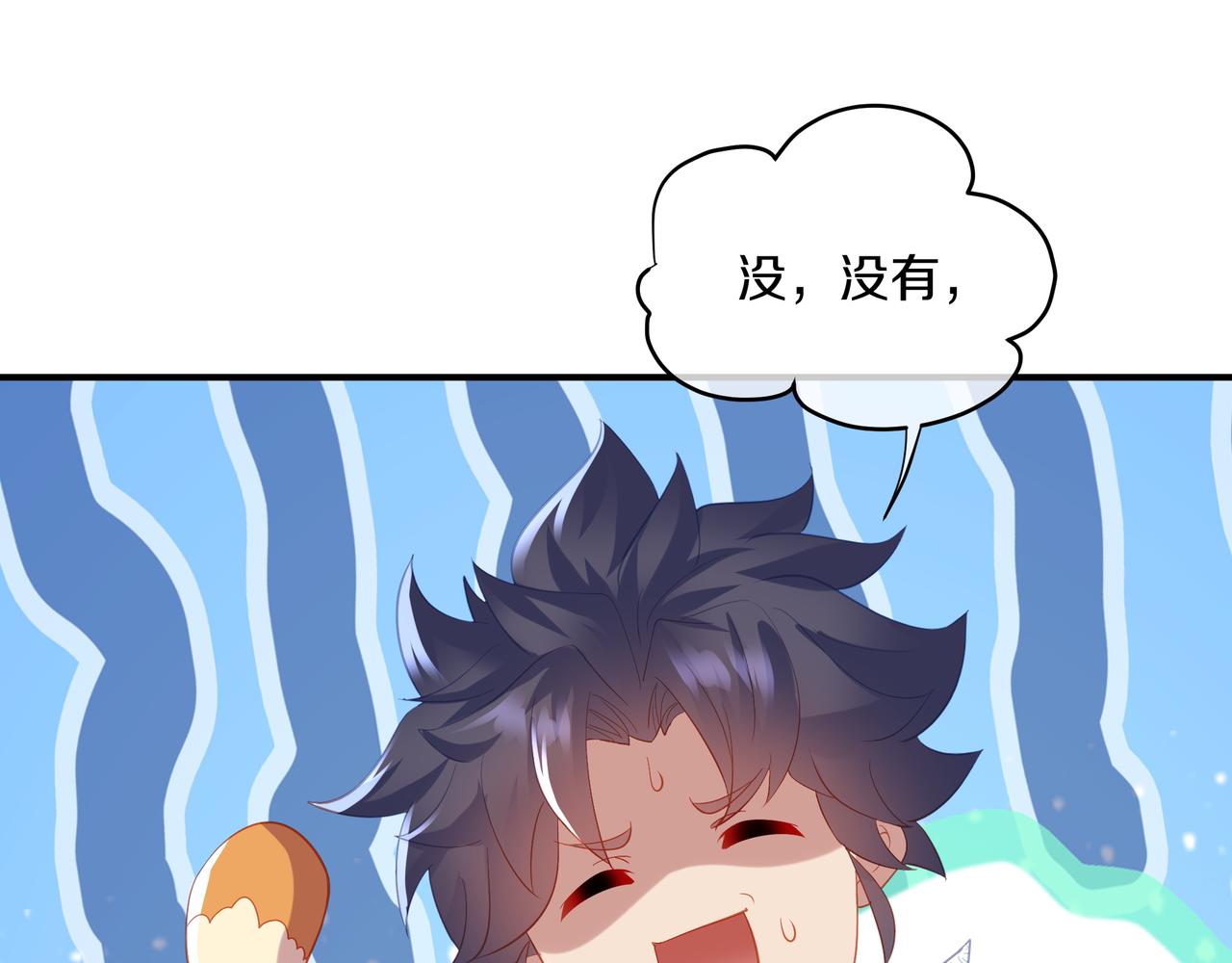 第95话 如果没有你32