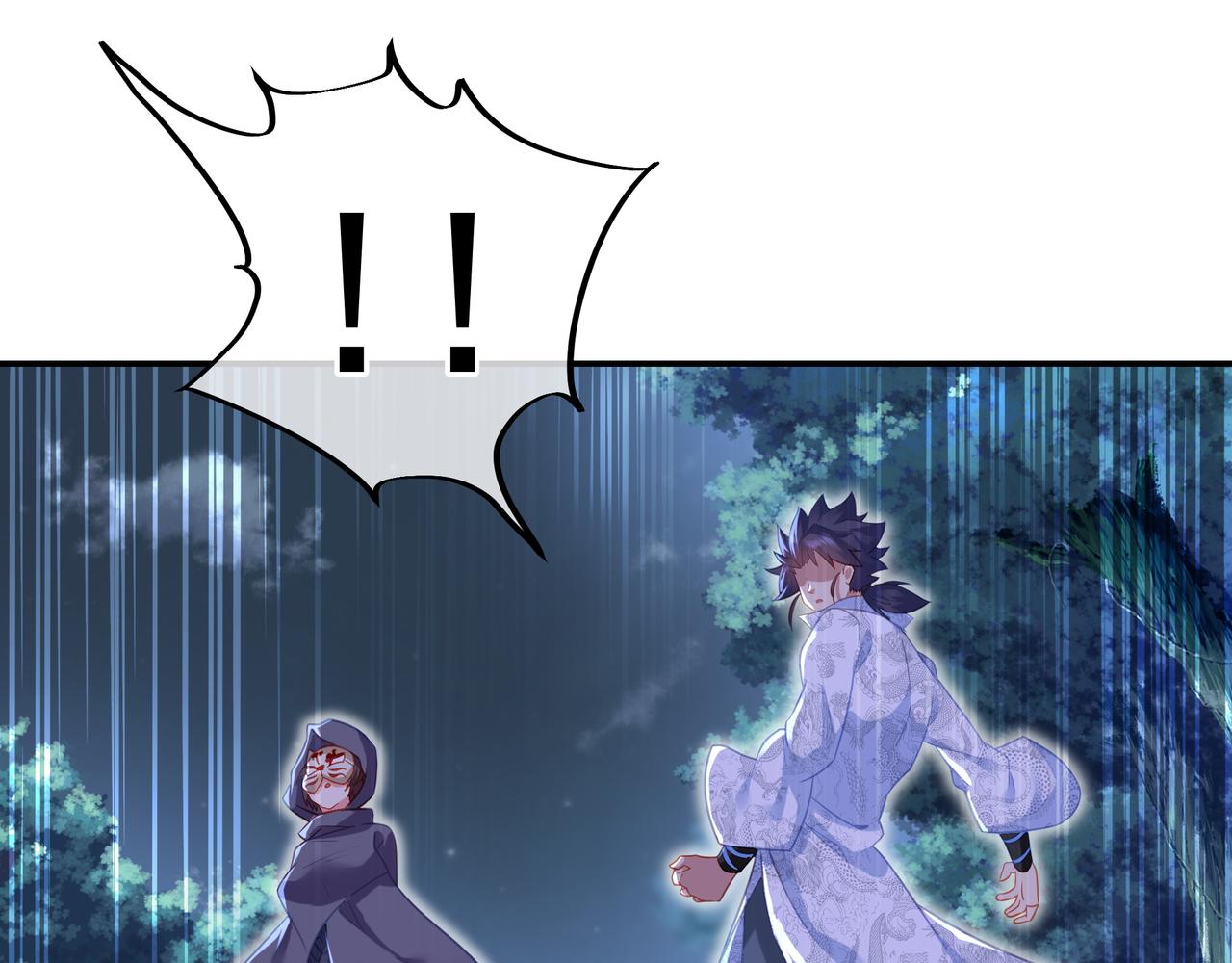 第33话 监视还是保护？23