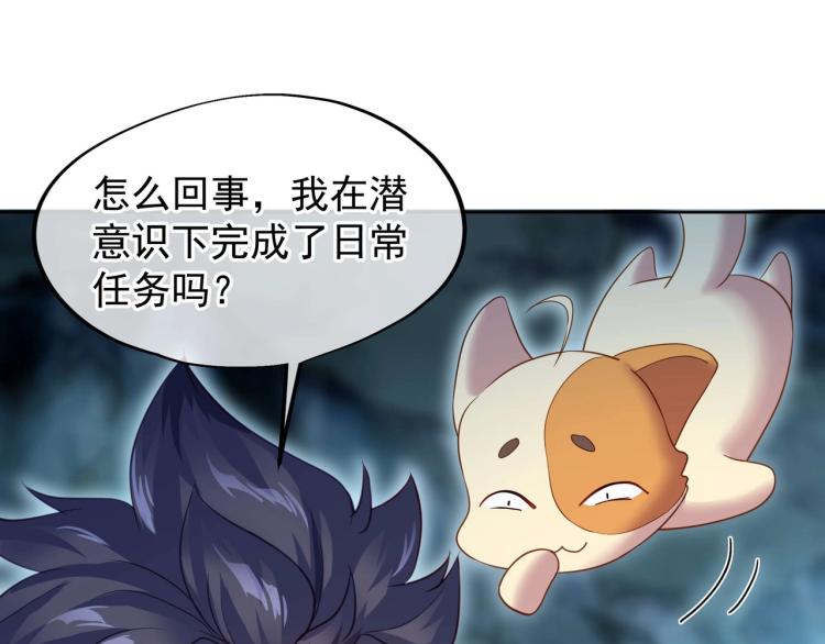 第3话 禁地奇缘62