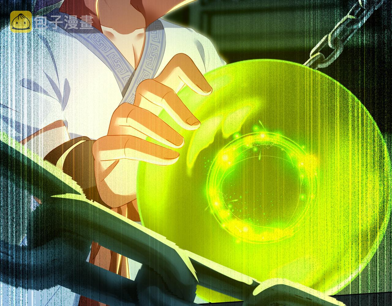 第23话 仙府道场5