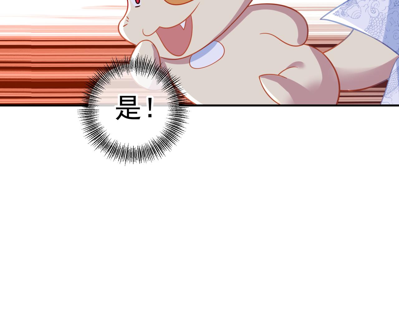第48话 治疗贪灵体！55