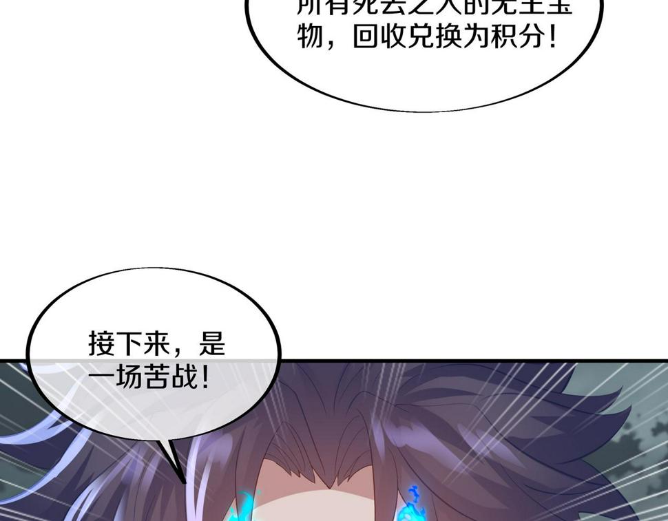 第92话 正面对抗11