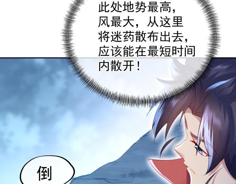 第9话 惊变！34