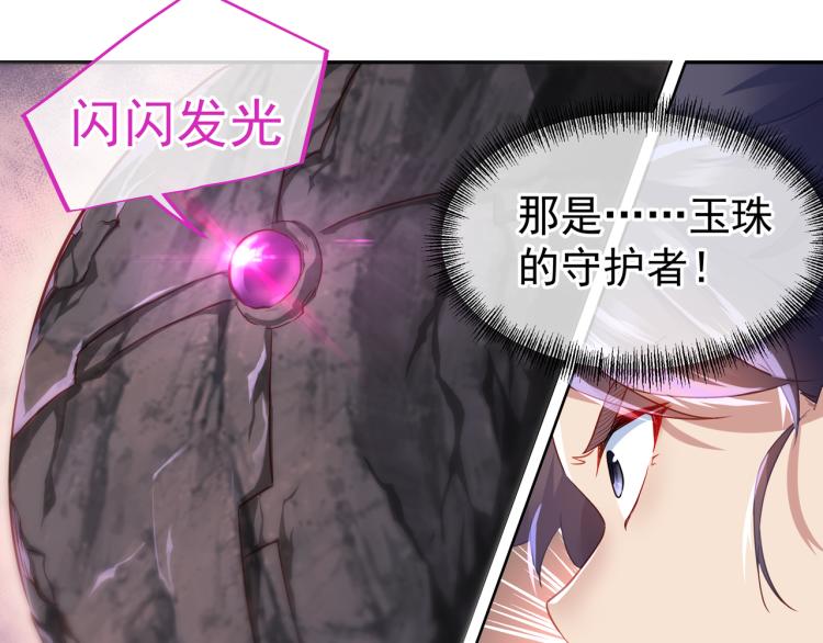 第6话 不速之客43
