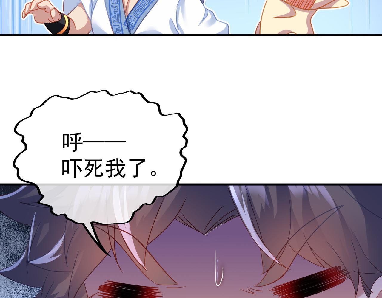 第20话 诡异！17