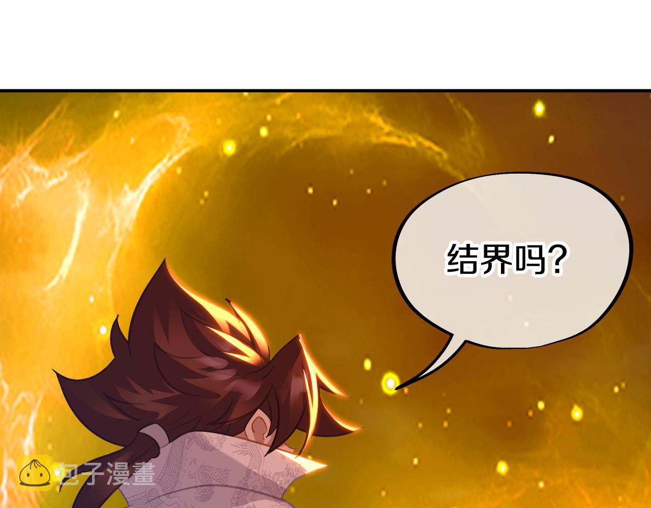 神树碎片之谜！34
