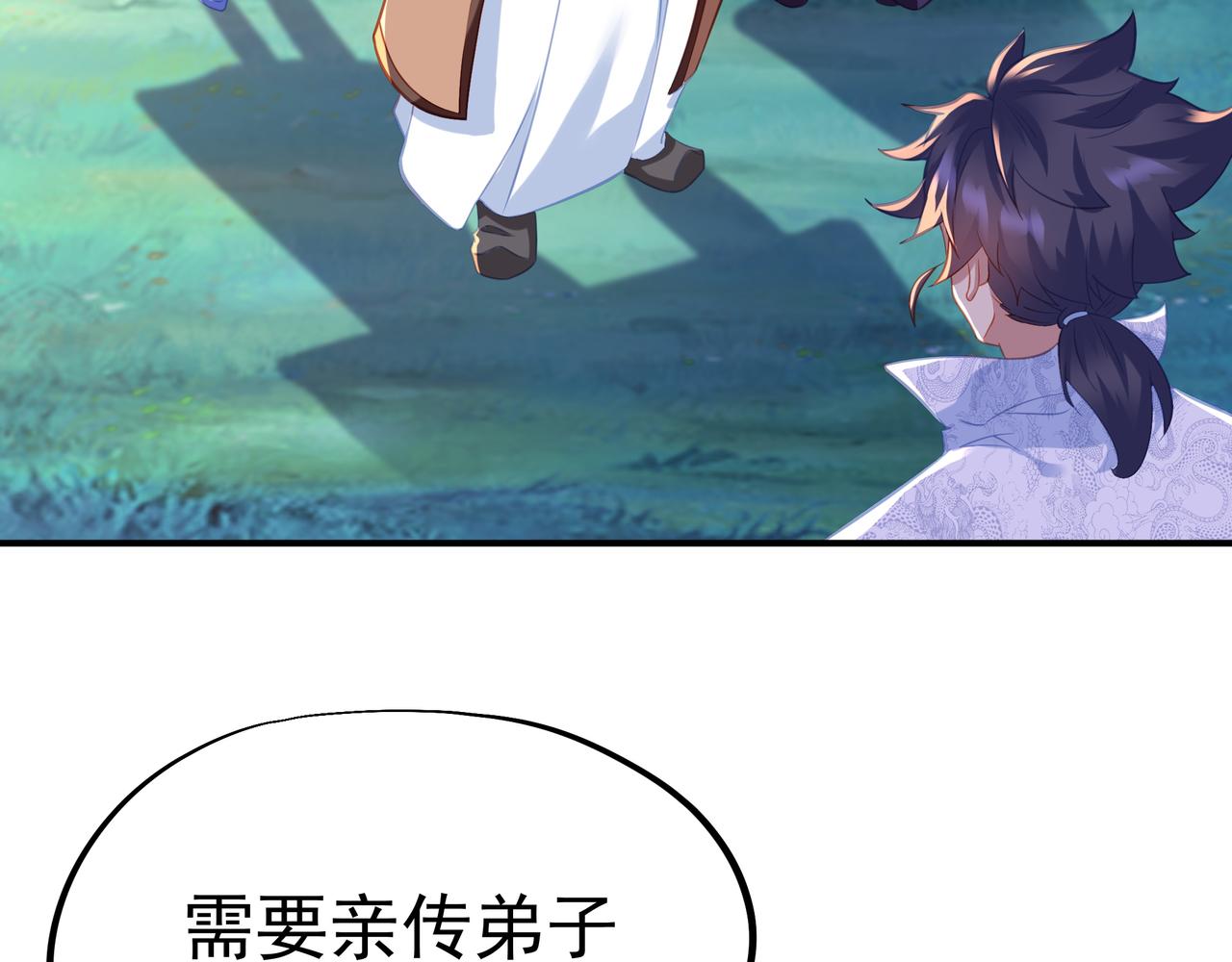 第37话 突如其来的邀请43