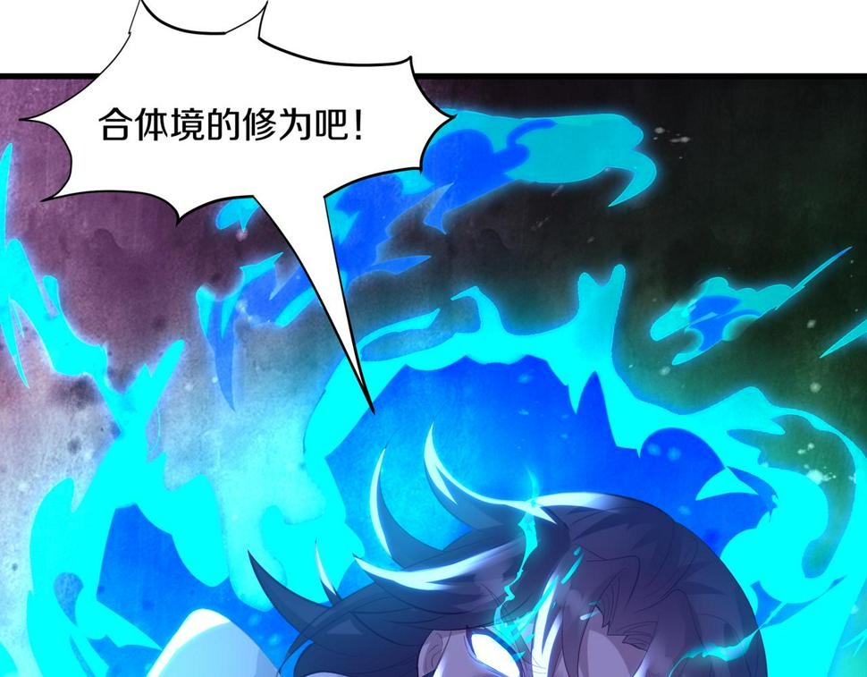 第92话 正面对抗80