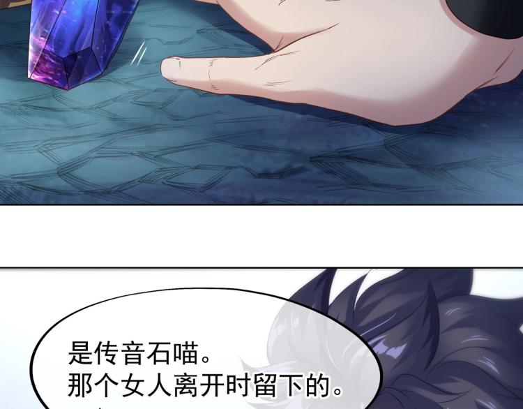 第3话 禁地奇缘71
